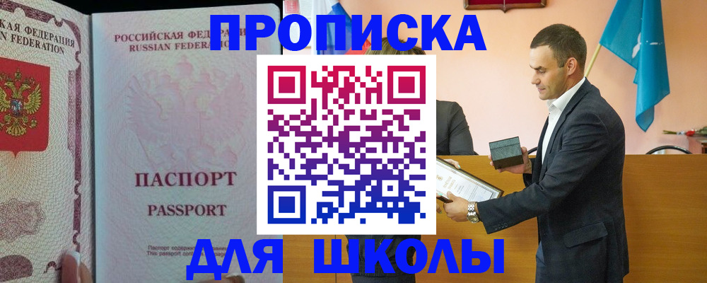 пропишу в квартире в Козьмодемьянске