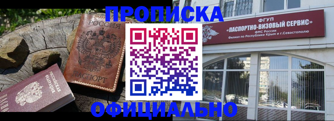 найти адрес прописки в Козьмодемьянске